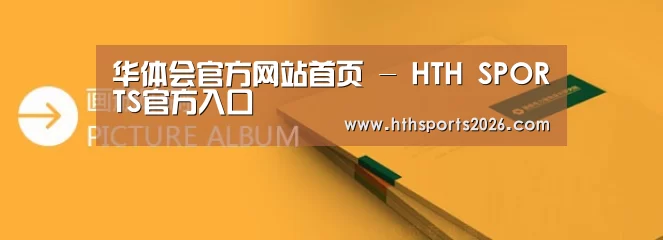 画册印刷