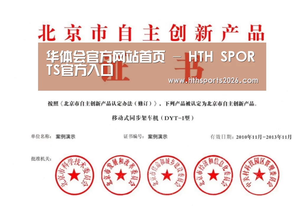 荣誉证书三(图1)