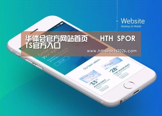 产品名称二
