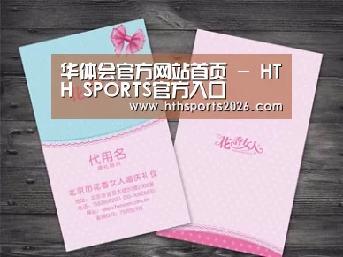 产品名称四