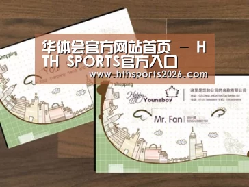 项目名称六