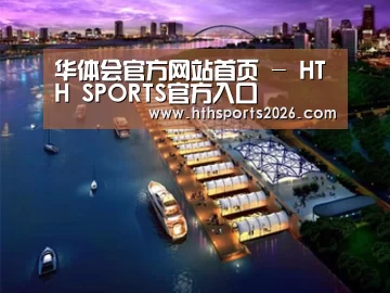 案例展示八