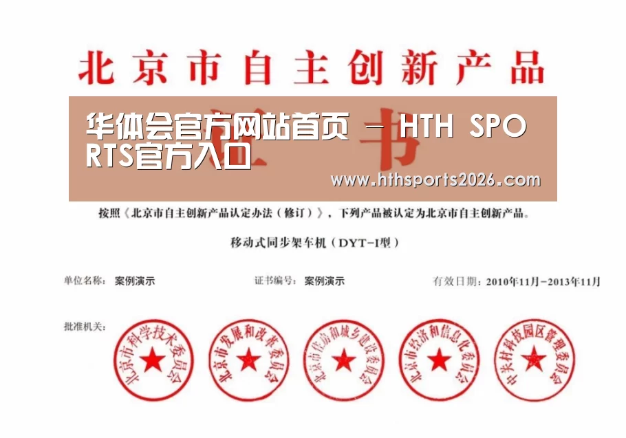 荣誉证书三