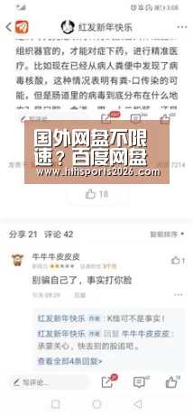 hth官网