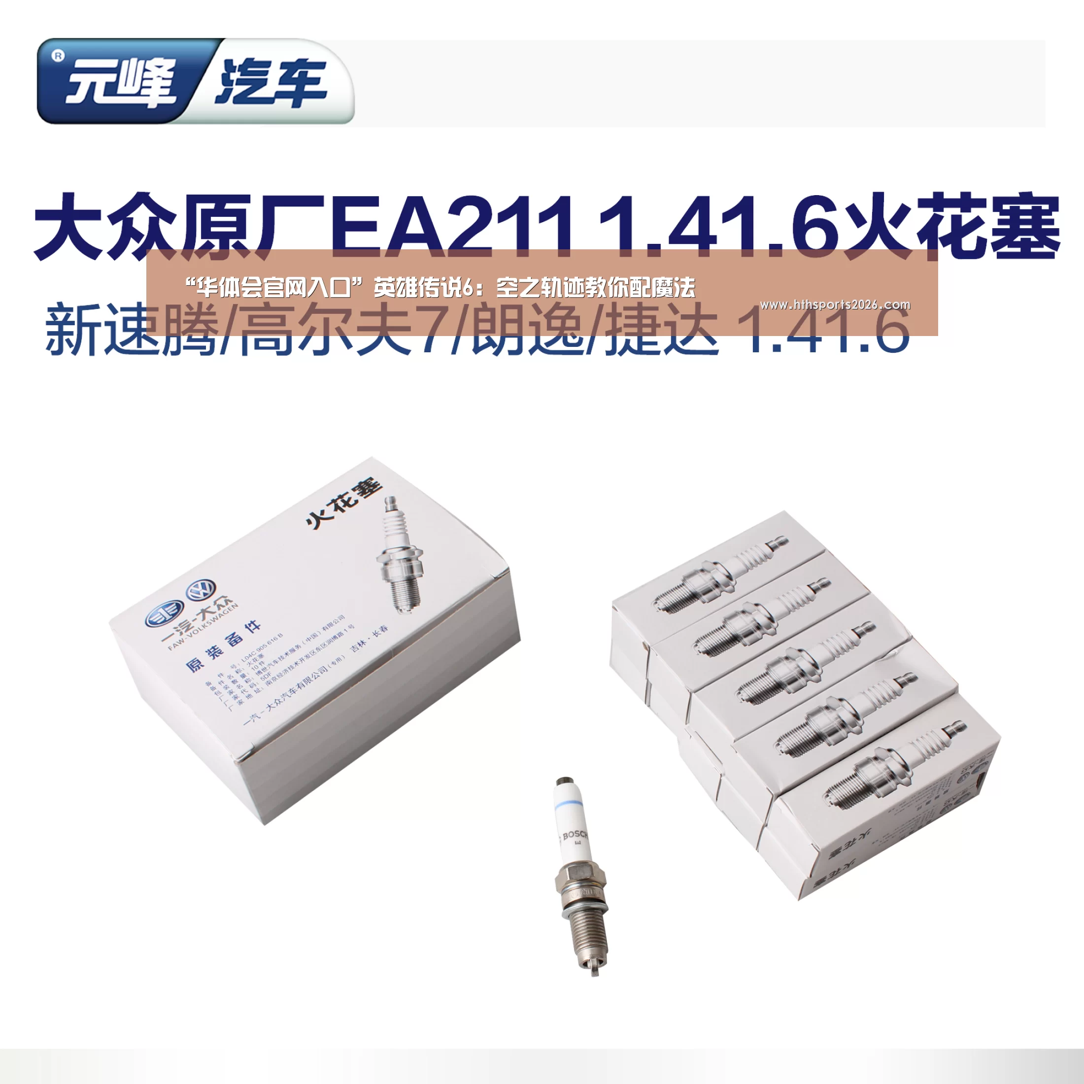 华体会体育网站