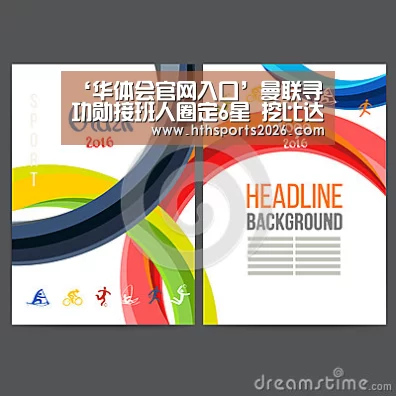 ‘华体会官网入口’曼联寻功勋接班人圈定6星 挖比达尔解放博格巴(图1) 华体会官网入口