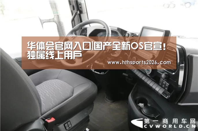 华体会体育网站