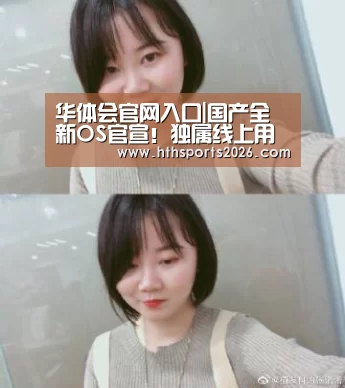 hth官网