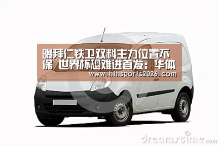 华体会官网入口