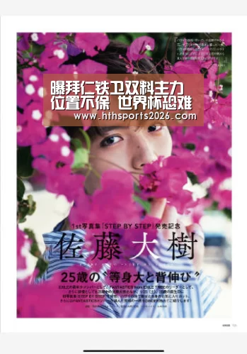 华体会官网入口