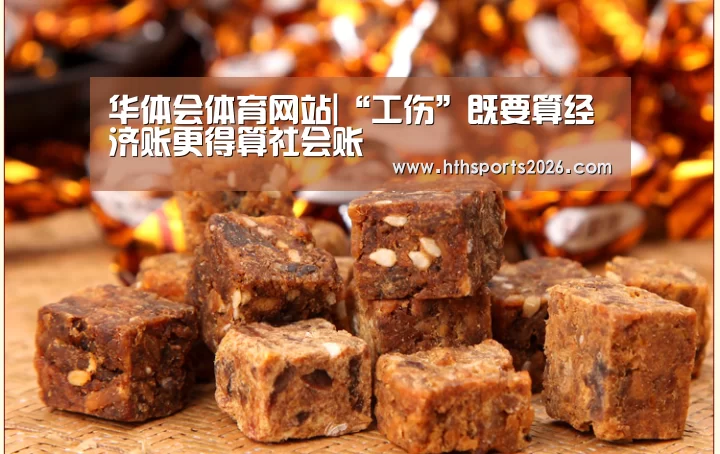 华体会体育网站