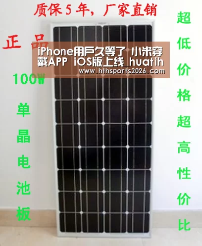 hth官网
