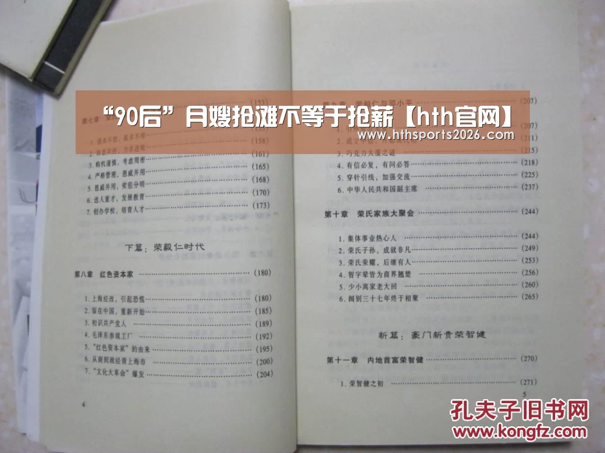hth官网