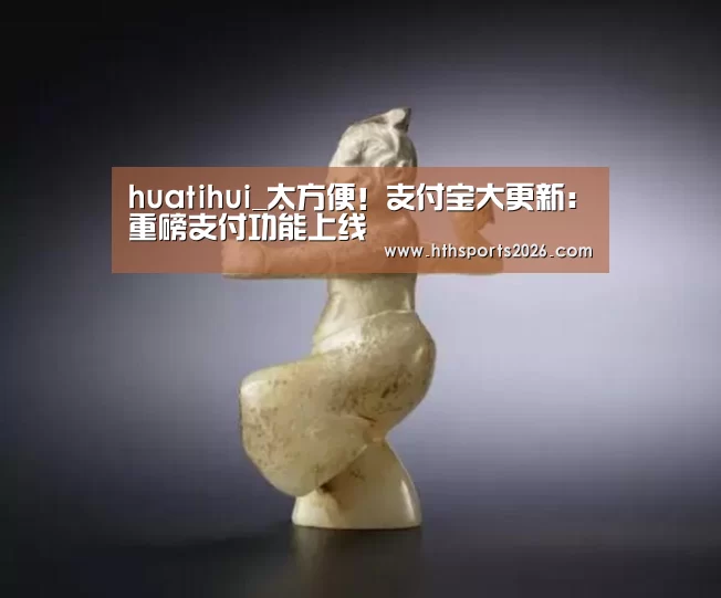 hth官网