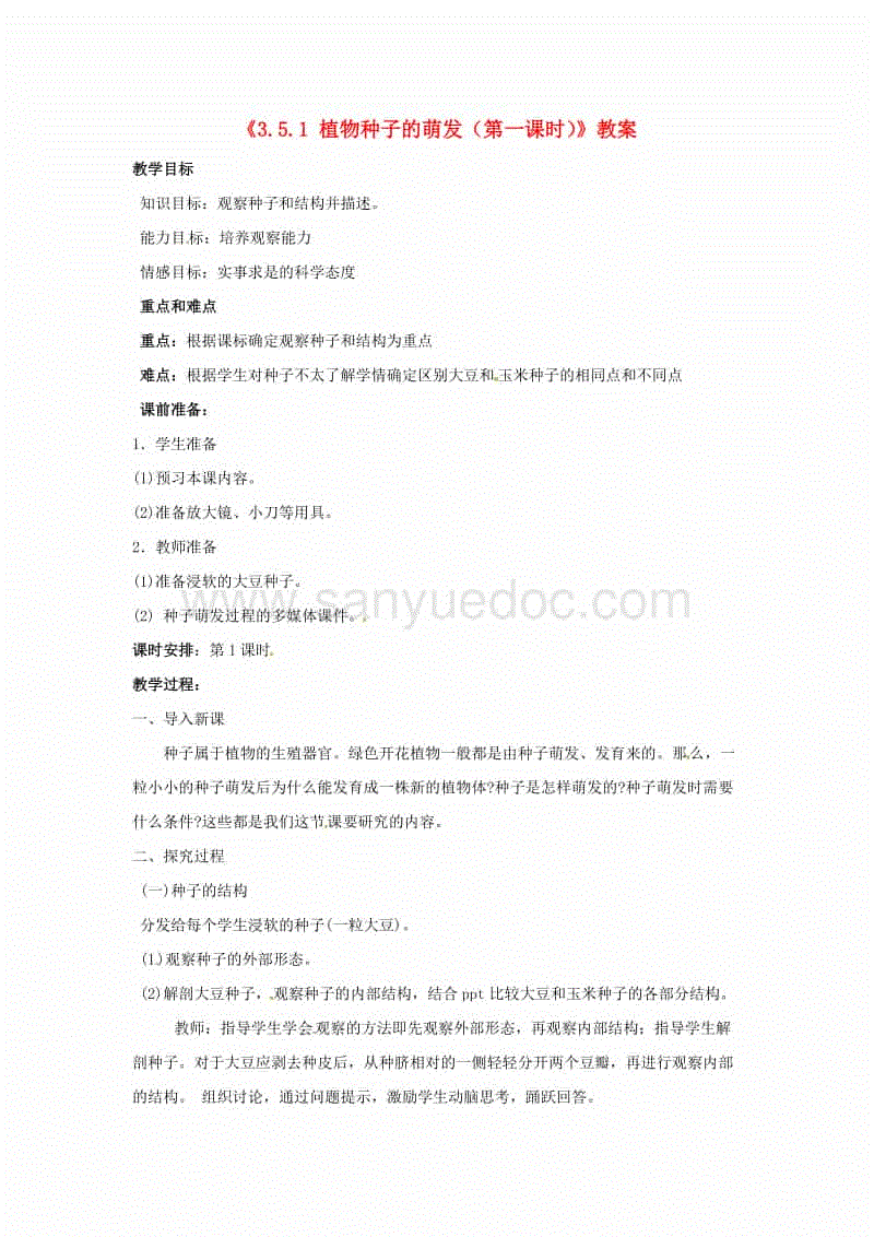 FORMATherapeutics宣布完成1亿美元的D轮融资,开发针对罕见血液病和癌症的转化药物_hth官网(图1) hth官网