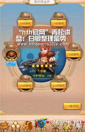“hth官网”青松讲盘:白银整理蓄势还将下跌(图4) “hth官网”青松讲盘:白银整理蓄势还将下跌(图4)