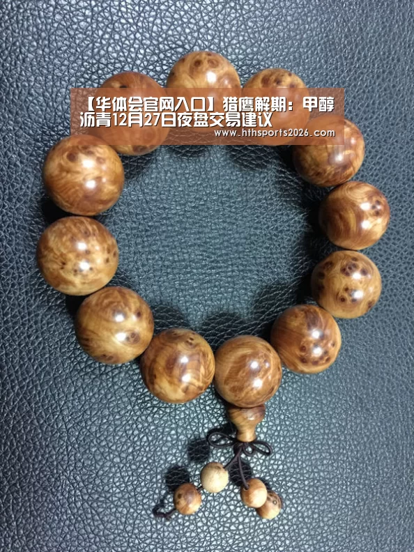 华体会体育网站
