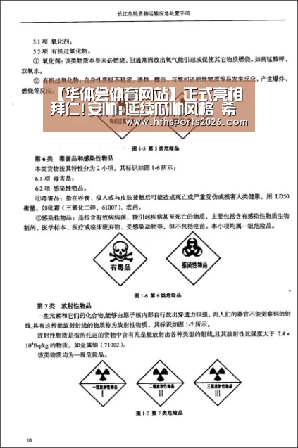 【华体会体育网站】正式亮相拜仁!安帅:延续瓜帅风格 希望赢得欧冠(图2) 【华体会体育网站】正式亮相拜仁!安帅:延续瓜帅风格 希望赢得欧冠(图2)
