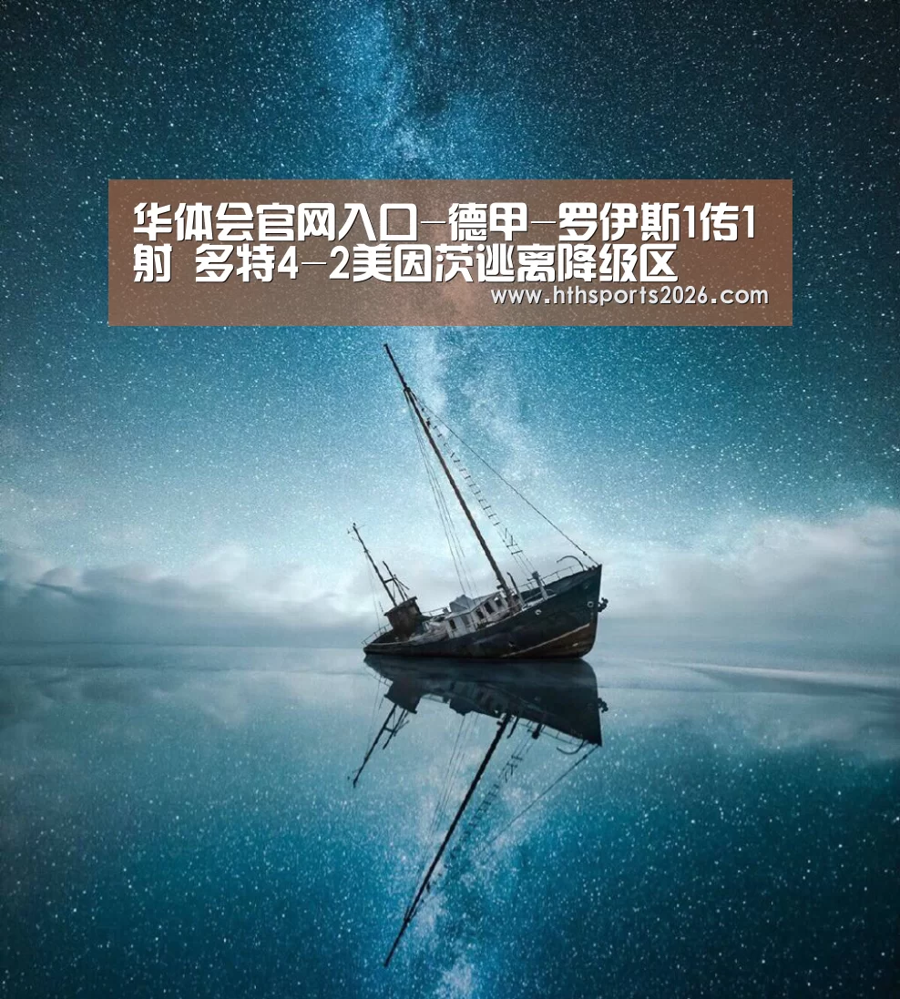 华体会官网入口