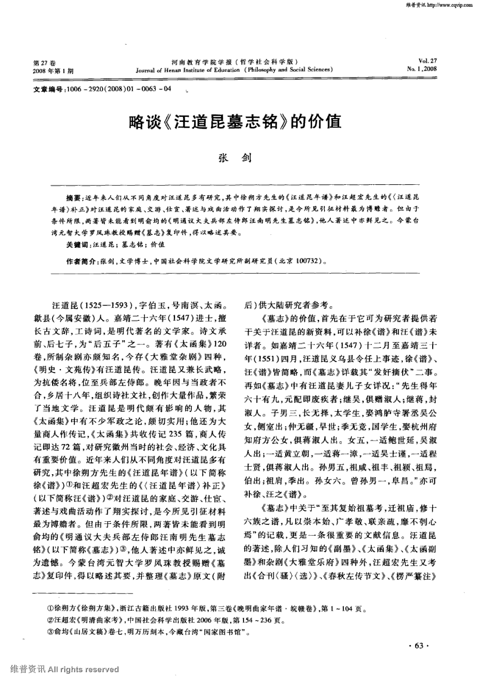 hth官网|太酷!百度输入法推10款机械键盘皮肤(图3) hth官网|太酷!百度输入法推10款机械键盘皮肤(图3)