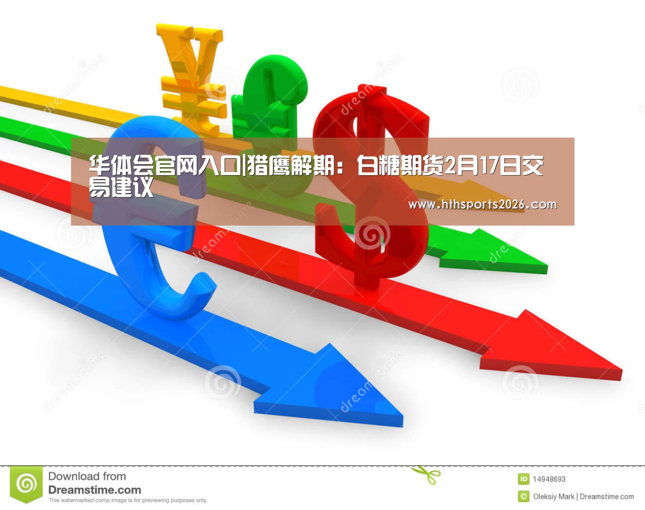 华体会官网入口|猎鹰解期：白糖期货2月17日交易建议(图2)