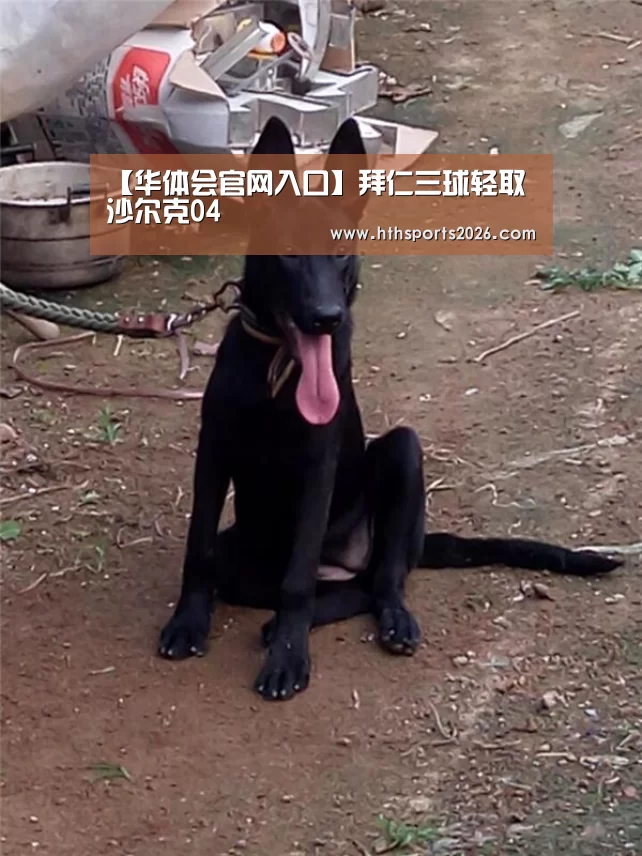 hth官网