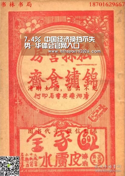 hth官网