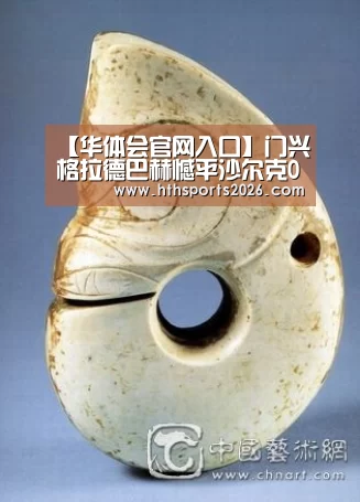 【华体会官网入口】门兴格拉德巴赫憾平沙尔克04(图2) 华体会官网入口