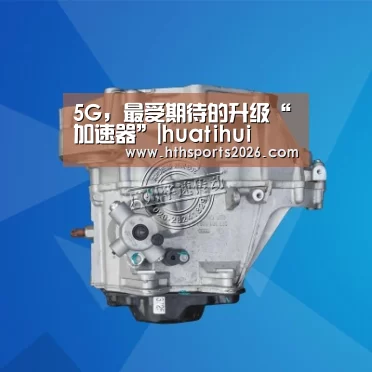 hth官网