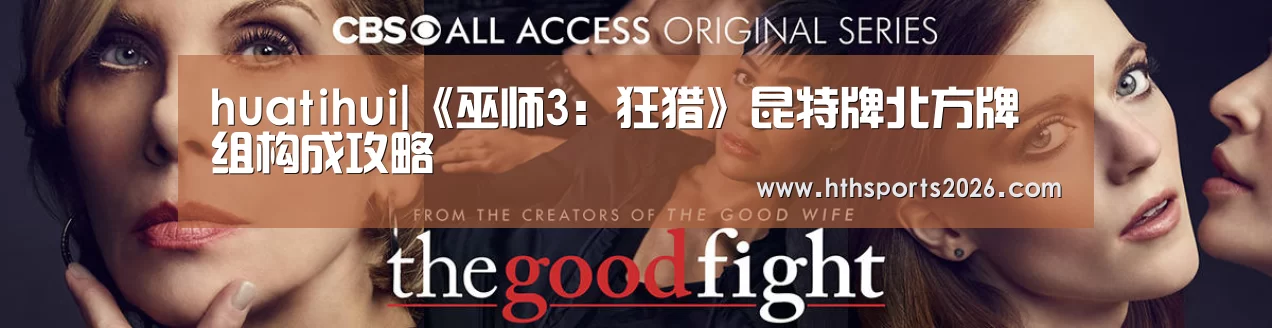 华体会体育网站