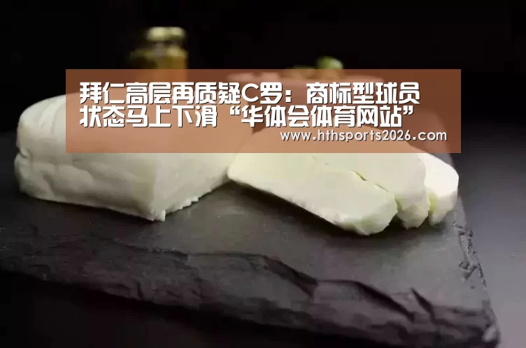 华体会体育网站
