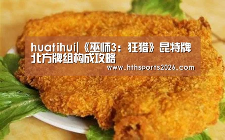 hth官网