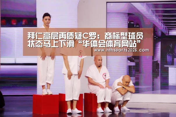 华体会体育网站