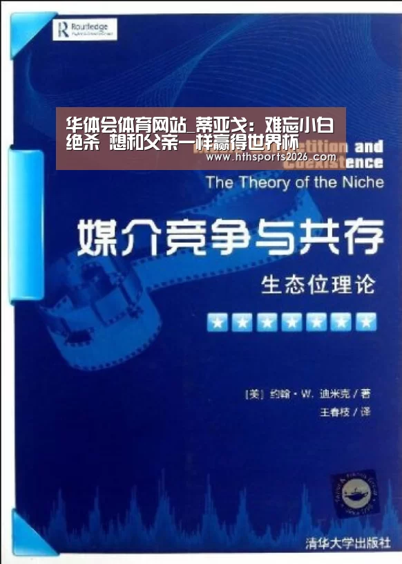 华体会官网入口