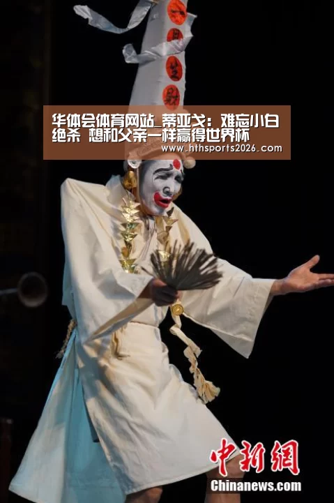 华体会官网入口