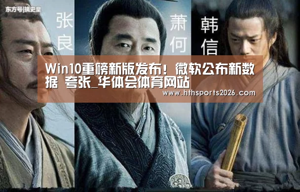 华体会体育网站
