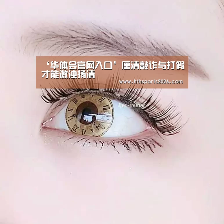 华体会体育网站