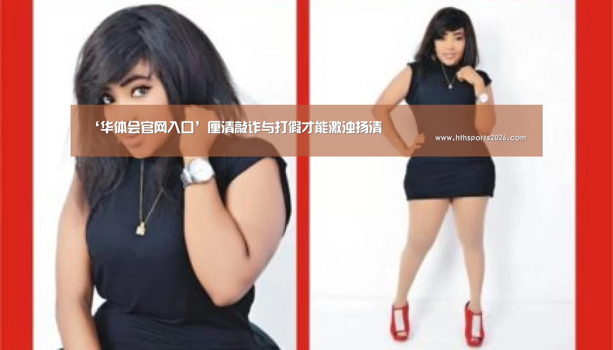 华体会体育网站