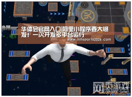hth官网