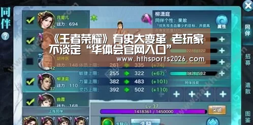 华体会官网入口