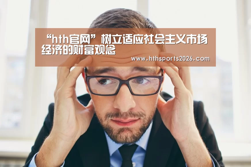 华体会体育网站