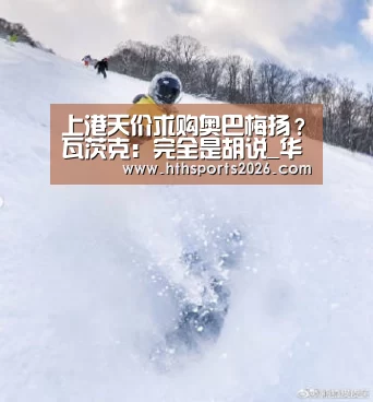华体会官网入口