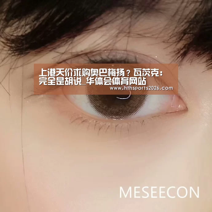 hth官网