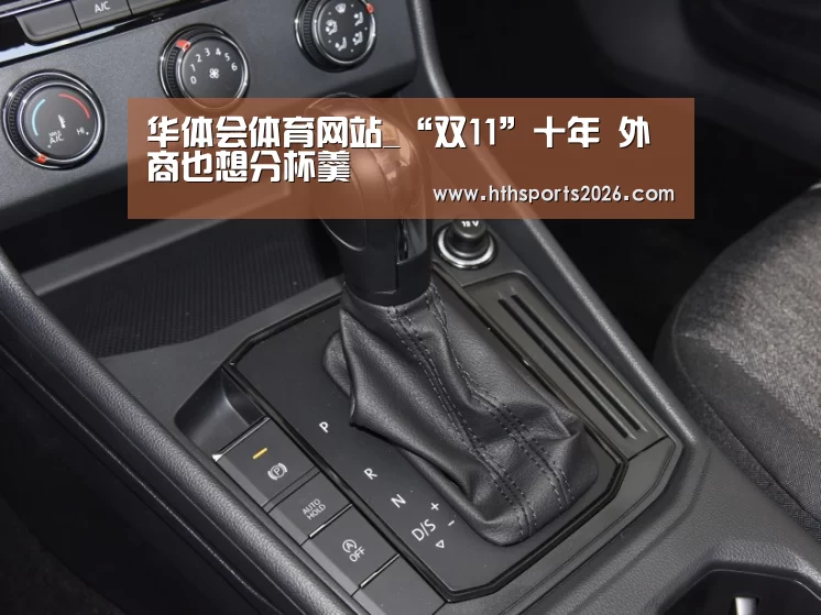 华体会体育网站