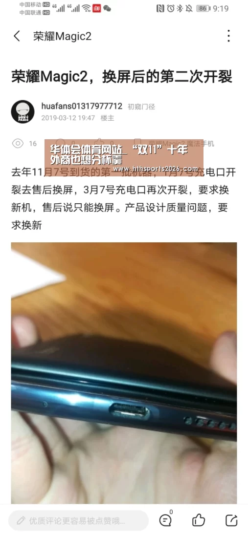 华体会官网入口