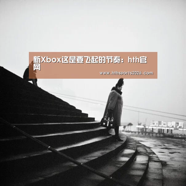 华体会体育网站